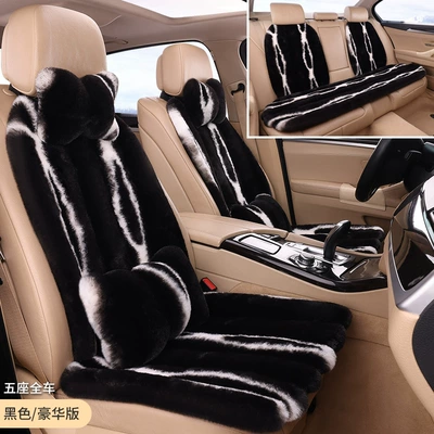 car seat thickened, Wool pad - striped-style-1-small-pad-for-driving-black