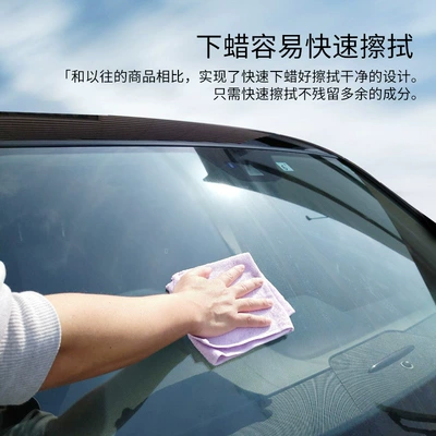 car window rain enemy, Glass agent