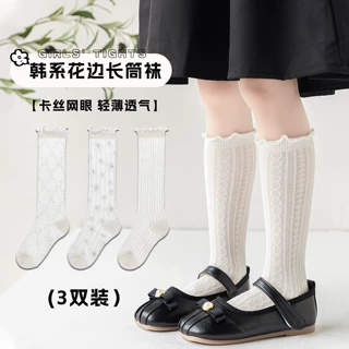 女童袜子夏季薄款白色花边儿童长筒袜夏天网眼透气女孩宝宝小腿袜