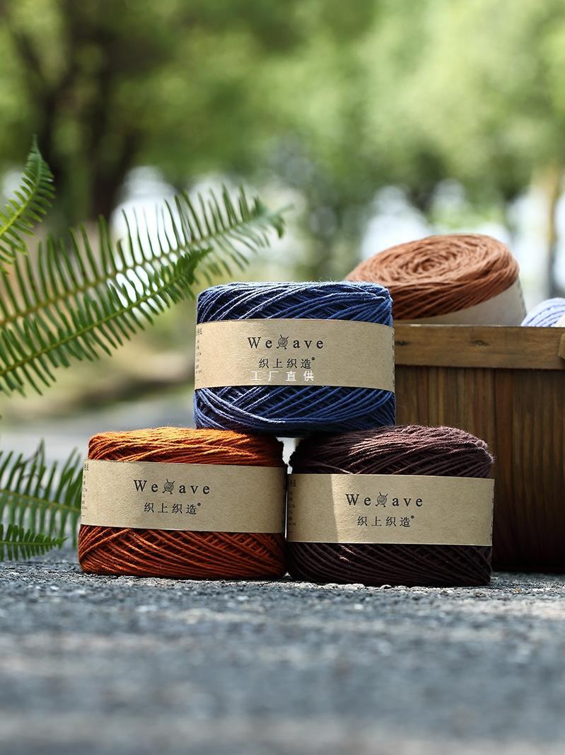 冬季毛线1.3mm单股纯棉线小森线夏包棉线 钩包镂空包线沙滩网格包