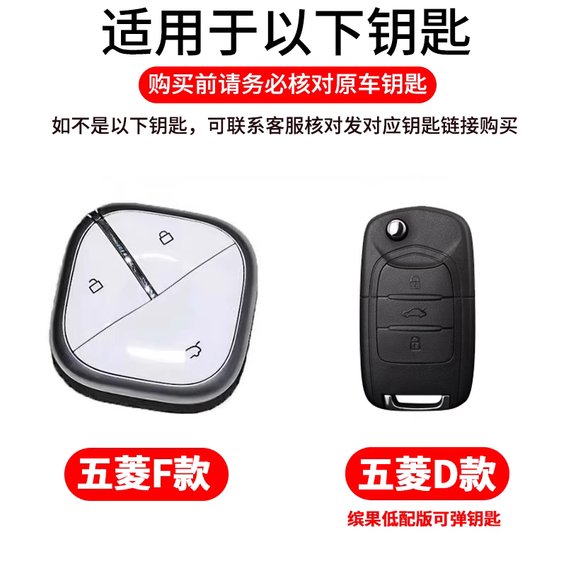 [주문하기 전에 자동차 키를 확인하십시오] 잘못된 사진을 찍지 않도록하십시오.