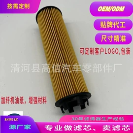 空气滤清器;空调滤清器;机油滤清器