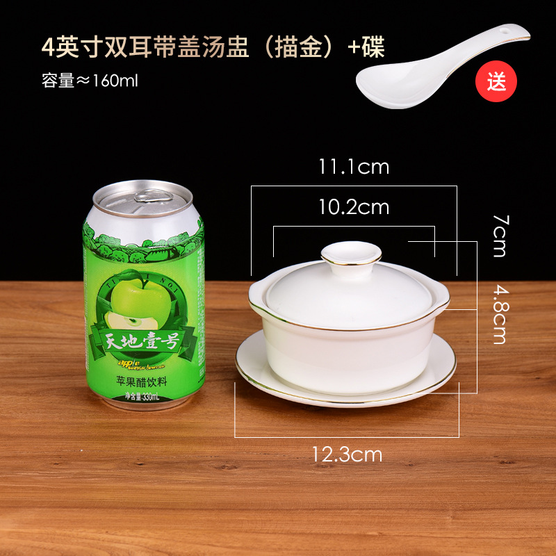 프놈펜 4inch 뚜껑 + 바닥판이 있는 수프 컵