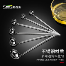 加厚不锈钢盅司勺加长手柄带勾计量勺家用厨房酒店带勾汤壳小量勺