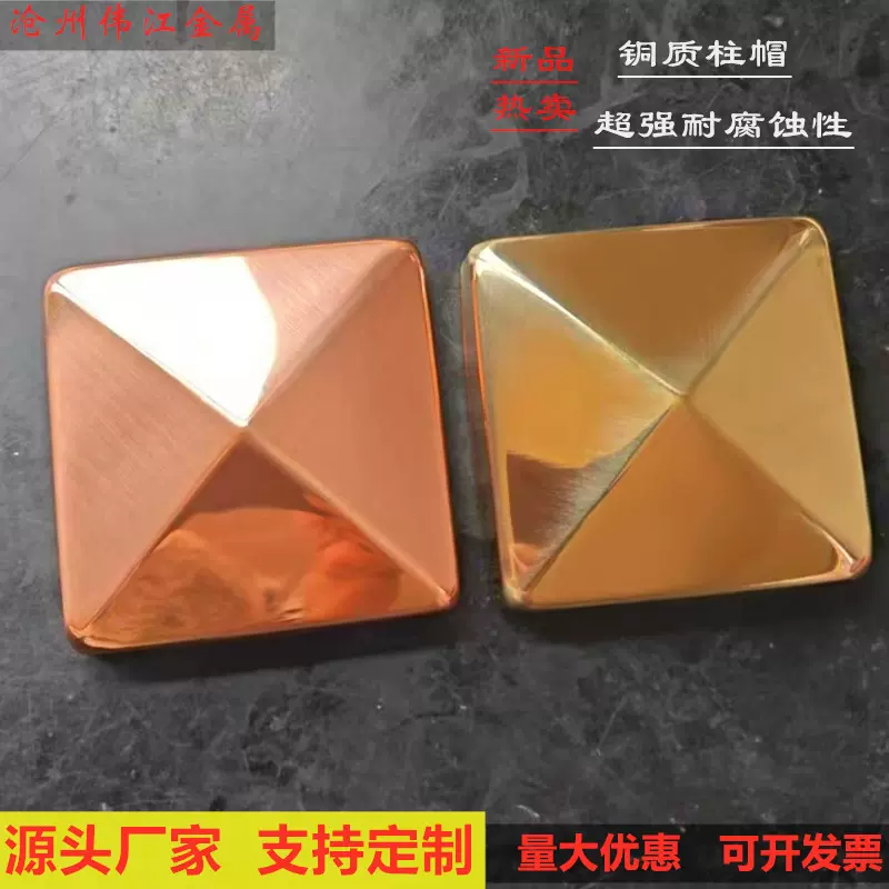 厂家现货出售耐腐蚀寿命长亚马逊热卖围栏柱帽栏杆装饰盖护栏配件