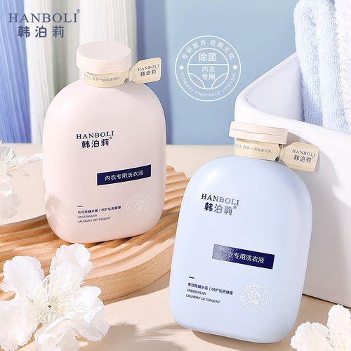 Special cleaning liquid for underwear, antibacterial, antifungal, bloodstain removal, deodorizing, intimate medical cleaning, wholesale underwear laundry detergent