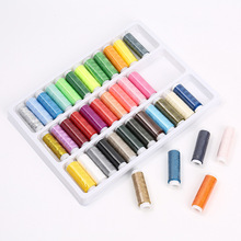 定色39色手工402缝纫线 宿舍家用手缝针线礼盒小卷彩色涤纶线批发