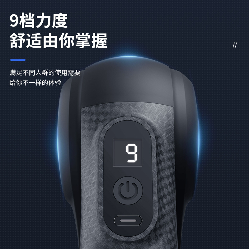 8891 小さな三角形筋膜ガン USB 充電式マッサージガン電気筋肉リラクゼーション便利なフィットネスマッサージャー|undefined