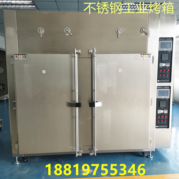500度高温烤箱  烘烤铁丝工业烤箱  线材线缆烘箱 多年行业经验