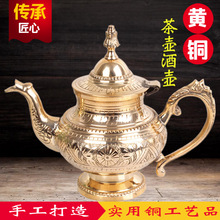 印度铜茶壶纯铜手工小茶壶咖啡壶仿古家用酒壶酒具特色铜壶奶茶壶