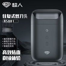 �����¿�綯���뵶RS901����������ʽ�κ�����ЯС�ɿ�ȫ��ˮϴ