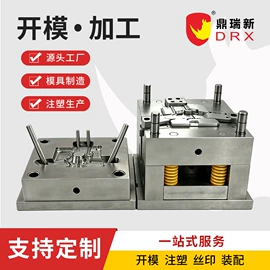 塑料箱;仪器箱;仪表壳体