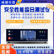 ��Ҏ�yԇ�x�����ȫ���ܾC�Ϝyԇ�x�ӵ��͉��^��й©�����ĺ�һ�x