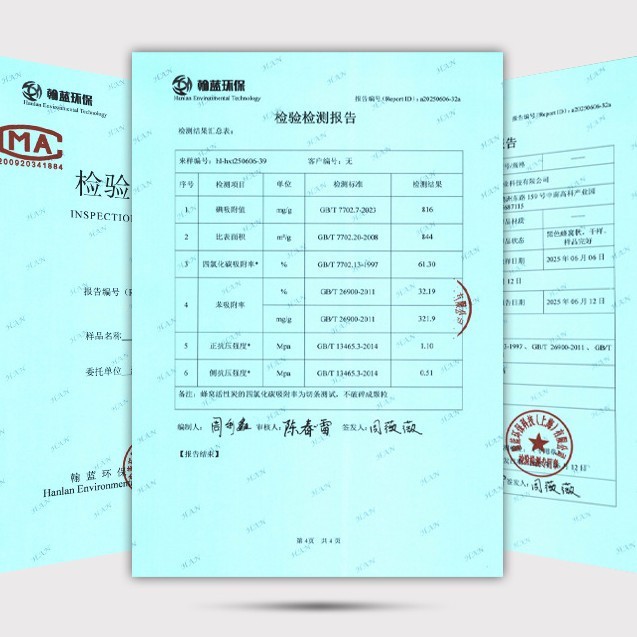 粉末活性炭颗粒污水处理自来水净化800碘值椰壳粉状过滤炭|undefined