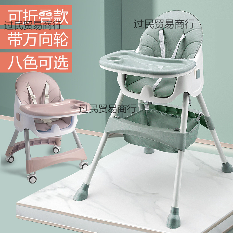 Adjustable Soft Baby Dining Chair, Adjustable Dining Chair for Kidsren to Eat, Split Detachable Kidsren's Dining Chair