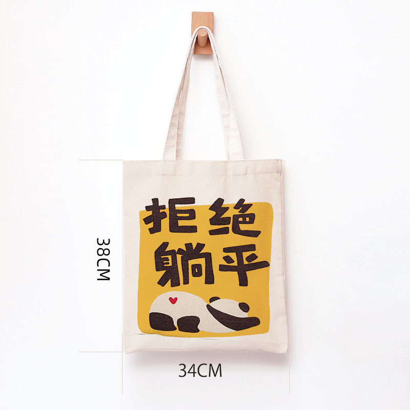 加急帆布袋定制logo棉帆布包定做图案环保手提购物袋订制广告空白|undefined
