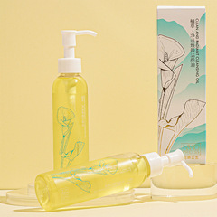 妞娜公主植物溫和潔顏油眼唇臉部溫和清潔卸妝水遇水乳化卸妝油