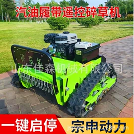 割草机;装载机械;工程建筑机械