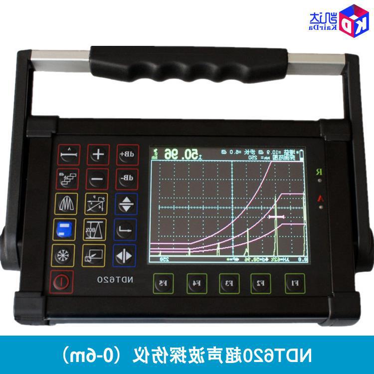 凯达NDT620高性能超声波焊缝探伤仪