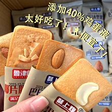 �Թ�ܽ����ӵ������ֱ�����ͼ�����e��ʳƷС��ɢ�b�͵�ľ