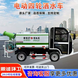 工程建筑机械;吸污车;喷洒车