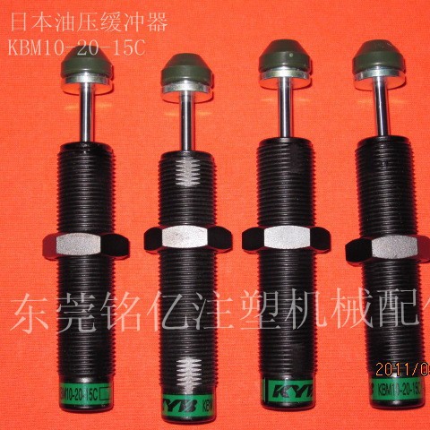 供应STAR机械手油压阻尼器 KYB油压缓冲器KBM10-20-15C 6C 7C 8C