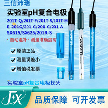 �Ϻ�����ph�缫201/301Pt-Cʵ���Ҳ����ܿ�ORP���ϵ缫ph��̽ͷ