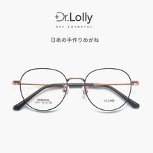 DR.LOLLY眼镜纯钛超轻圆形设计师眼镜框近视防蓝光眼镜架抖音爆款