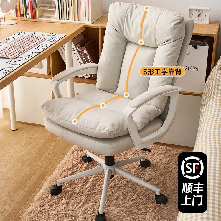 Computer Chair, Desk Chair, Home Office Chair, Girls' Bedroom Makeup Chair, Study Chair, Light Luxury High-End Backrest