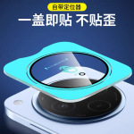 适用oppofindx9镜头膜findx8s摄像头findx9pro镜头膜findx7保护膜