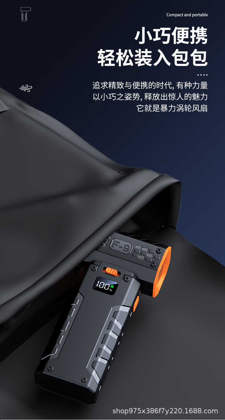 F9涡轮风扇_14.jpg