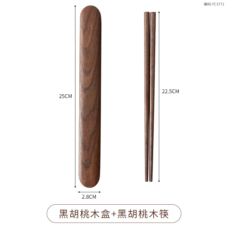 25cm 호두 상자 + 호두 젓가락