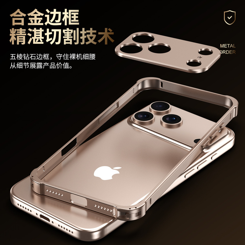 跨境适用苹果17Promax四角防摔海马扣手机壳金属边框iPhone16镜头|undefined