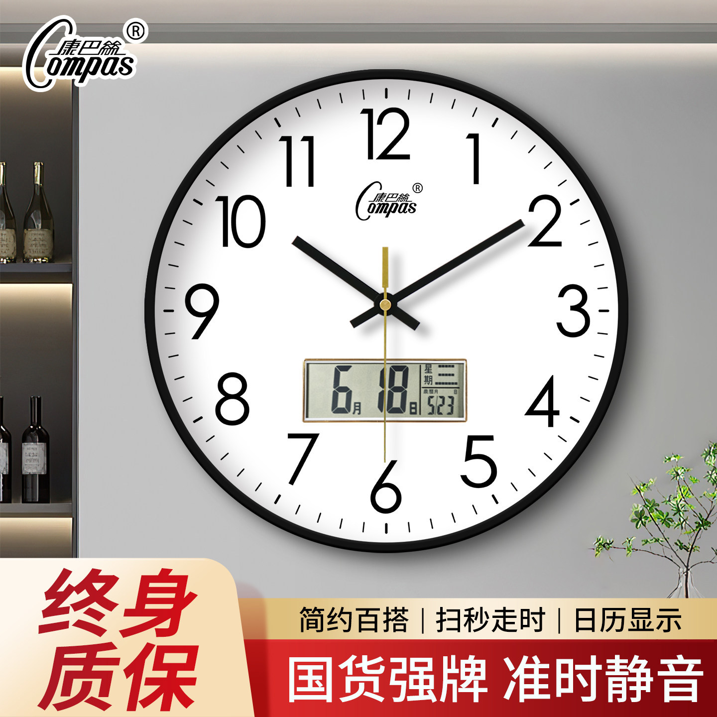 商品图