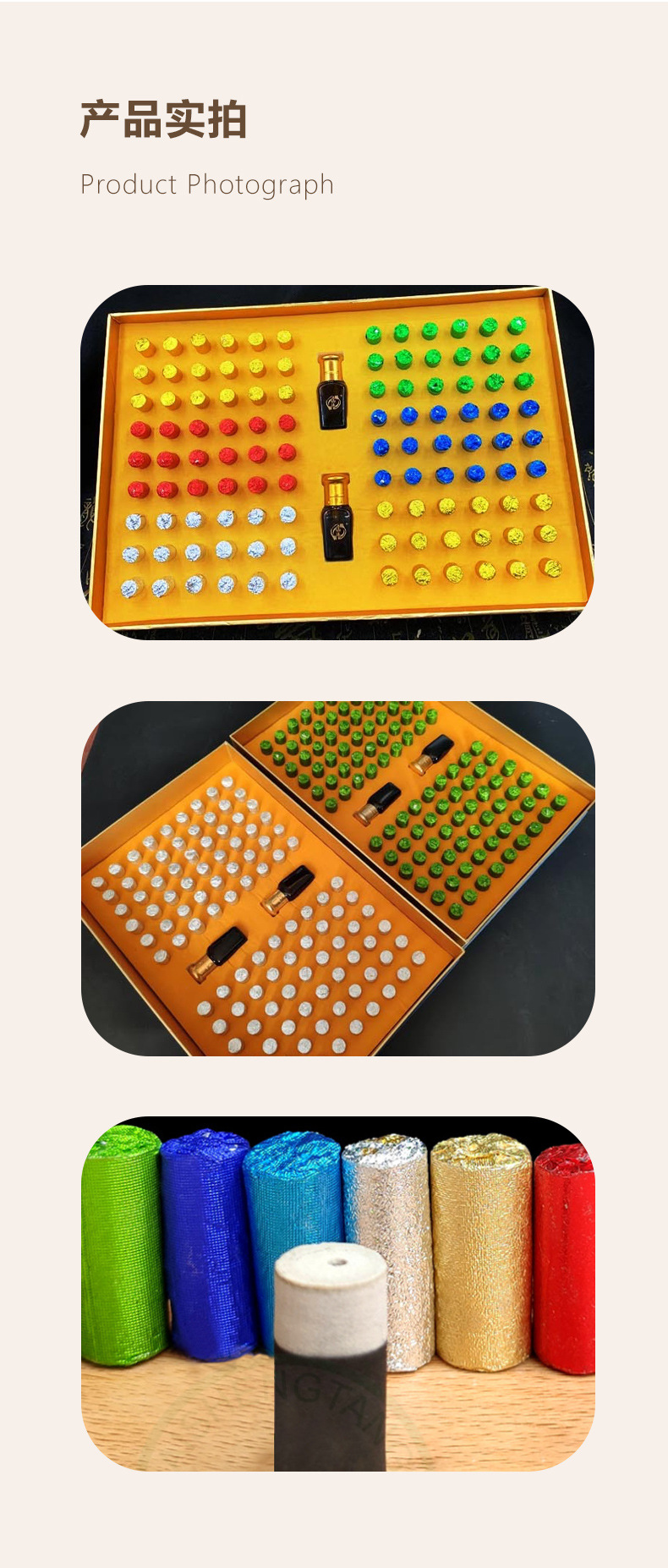 菩提树无烟艾柱_11