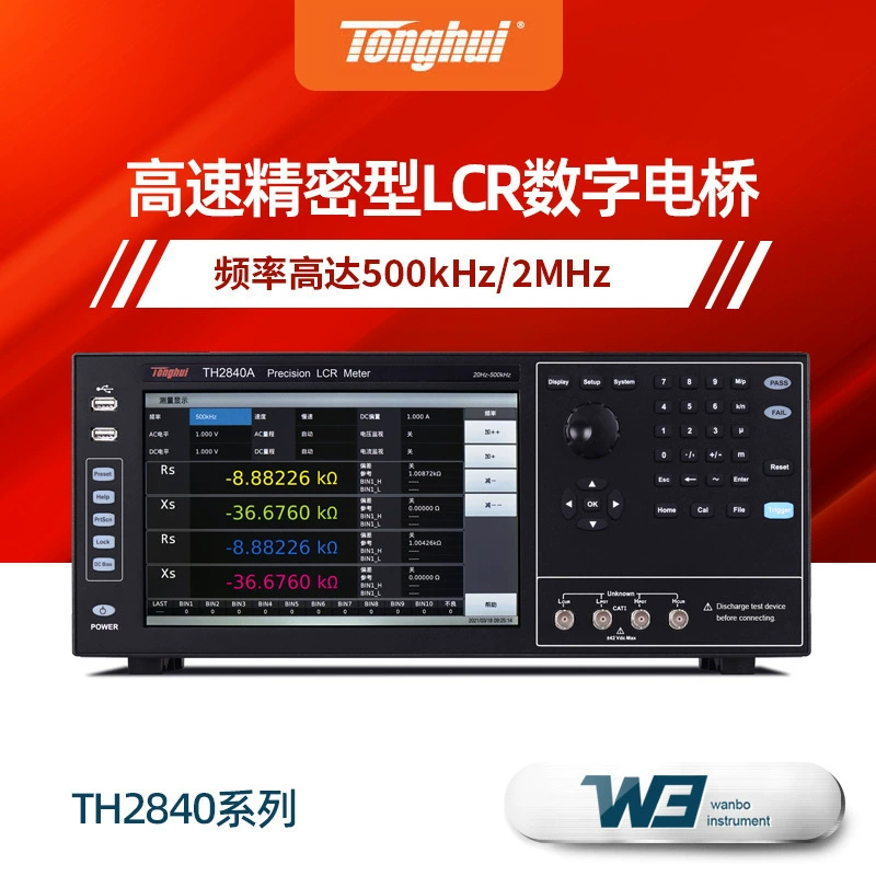 TONGHUI Tonghui TH2840A/B Цифровой мост Высокоскоростной измерительный прибор LCR Сопротивление Емкостное обнаружение полупроводника
