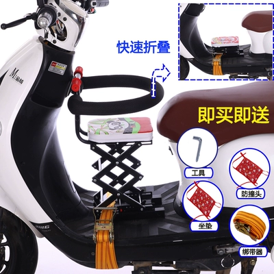 safety child sitting bb chair Motorcycle child seat - red-camel-cat-ladder-folding-full-circumference