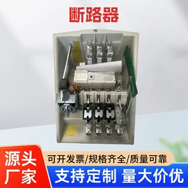 配电箱;低压熔断器;其他断路器