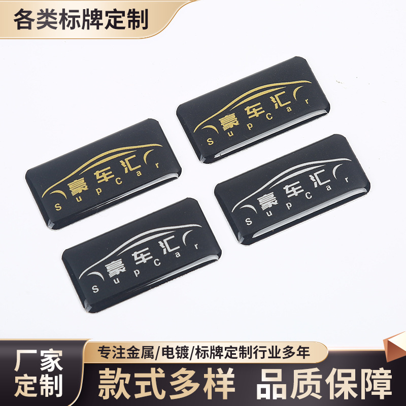 金属标牌定制丝印UV腐蚀金属铭牌不锈钢机械设备标识牌铝牌可定做