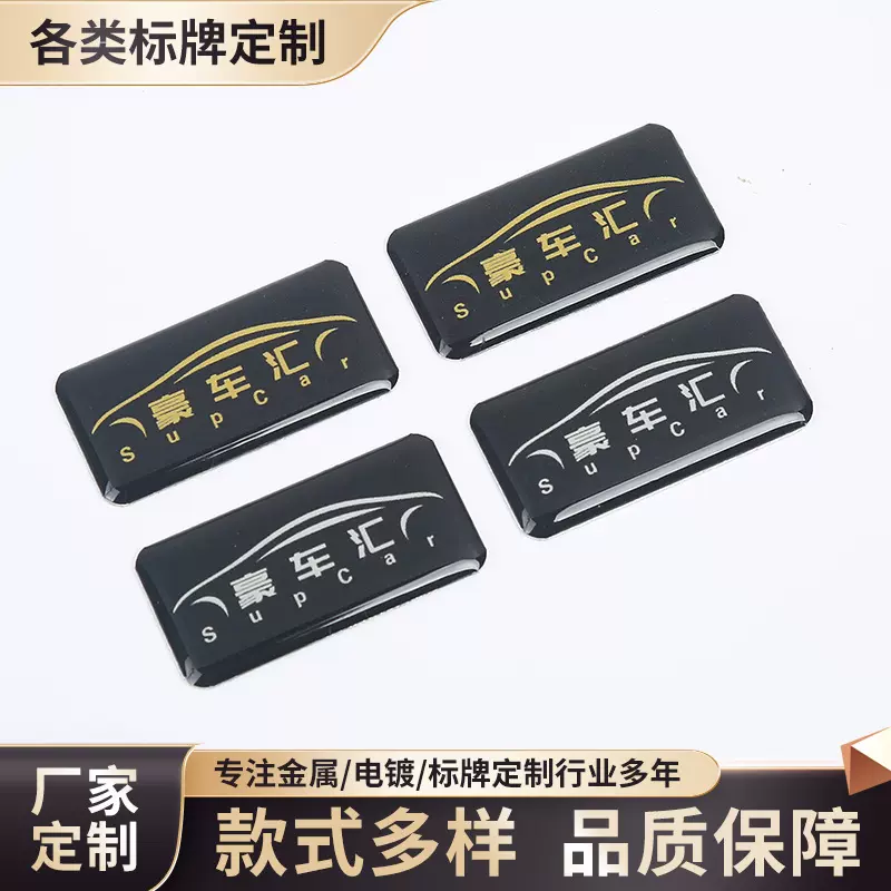 金属标牌定制丝印UV腐蚀金属铭牌不锈钢机械设备标识牌铝牌可定做