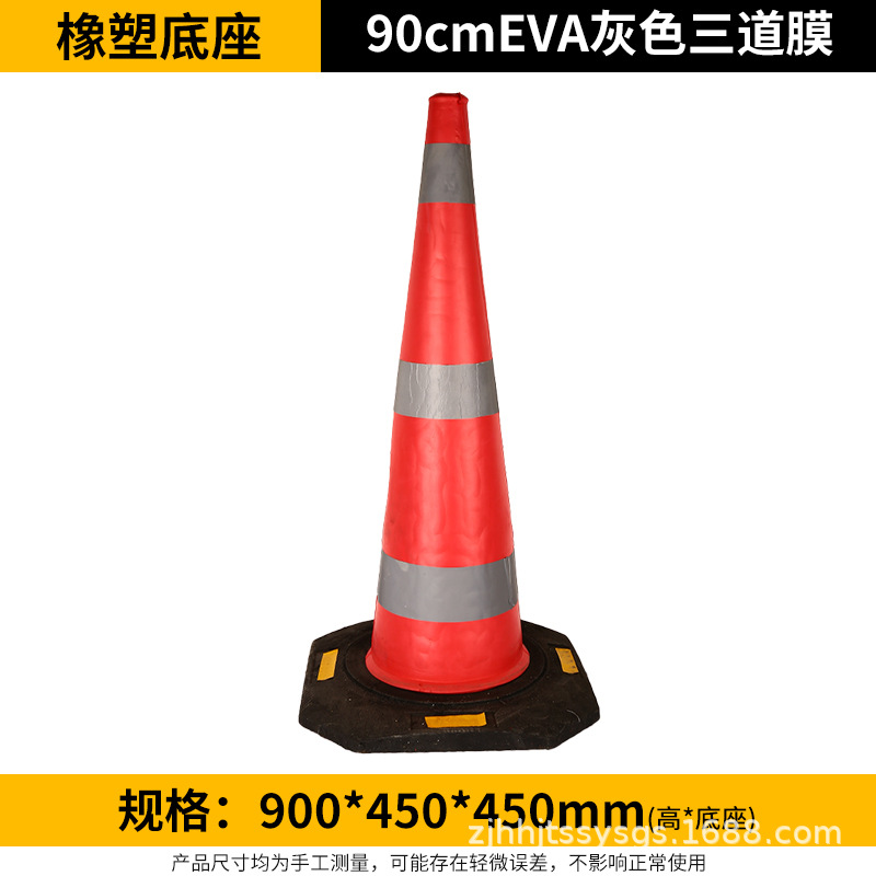 Cono de Tráfico 70cm de Caucho Reflectante para Estacionamiento