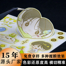 来图定制切膜卡通图案贴纸打印 可爱手帐素材防水文具贴纸不干胶