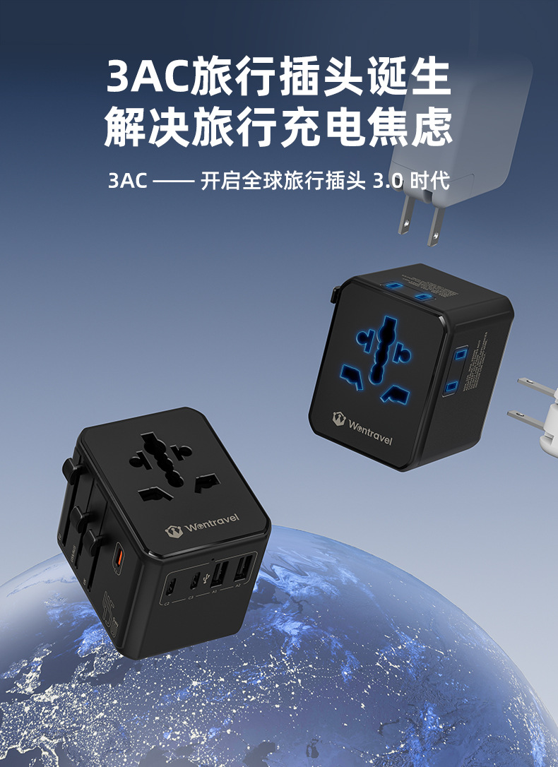 三插座系列详情-中文_01(1)