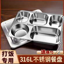 316���P䓿�ͱP���ˌW���ָ��P�ϰ���ʳ�ô�ͱP�����