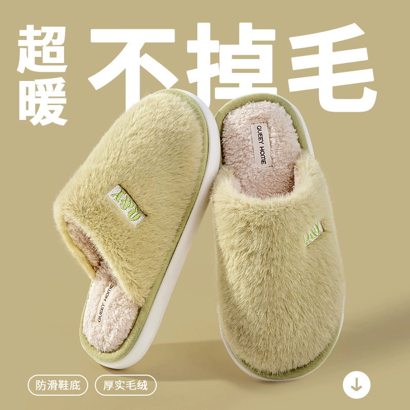 Хлопковые тапочки для женщин, новая модель осень-зима 2025, домашние нескользящие теплые плюшевые хлопковые тапочки для мужчин, осень-зима.