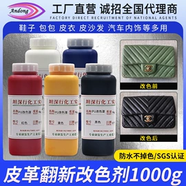 家用除湿剂;防霉/抗菌剂;香薰