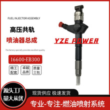 095000-5650�������ܳ�16600EB300 �������ղ������� ���ʻ�Դ