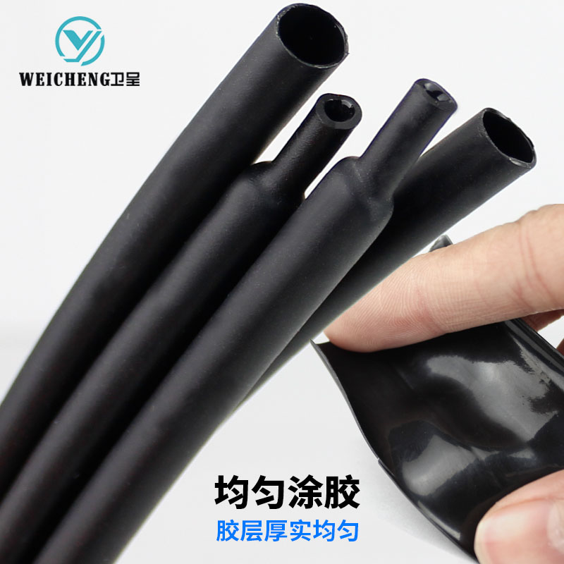 3YV5批发黑色含胶双壁热缩管 绝缘 防水耐用 3倍收缩 厂价直