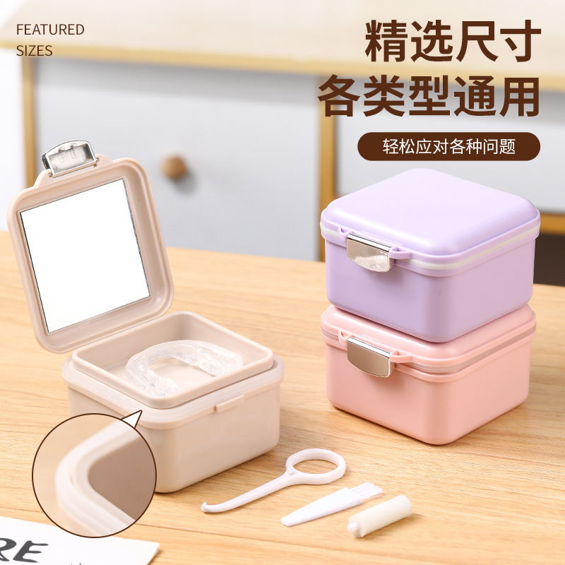 ステルス歯カバー携帯浸漬洗浄ケース入れ歯矯正歯矯正器歯カバー保持器収納ケース|undefined