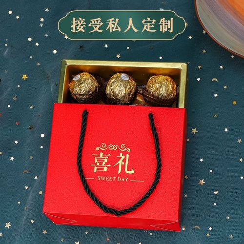 Chinese Wedding Creative Wedding Handheld Candy Box Wedding Gift Bag Handheld Wedding Gift Bag Gift Box Wedding Celebration Wedding Gift Box 